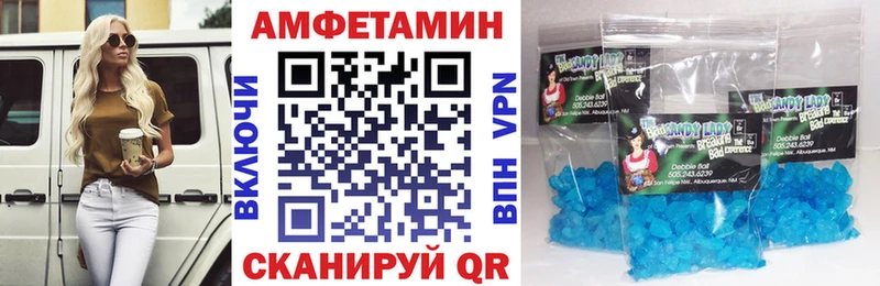 Амфетамин 98%  Лагань 