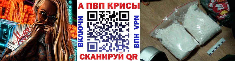 блэк спрут как зайти  хочу   дарк нет состав  Альфа ПВП Crystall  Лагань 