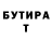 Первитин кристалл K1tten BS