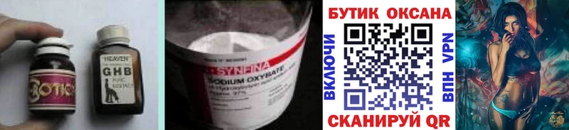 цены   Лагань  БУТИРАТ BDO 