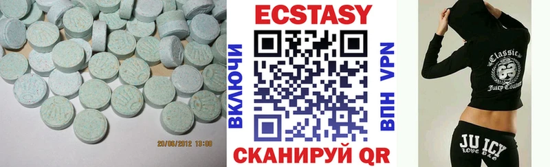 Экстази 99%  Лагань 
