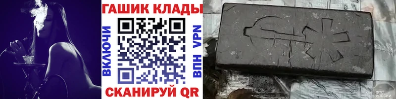 ГАШ ice o lator  Лагань 