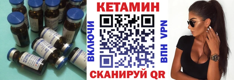 что такое   Лагань  OMG как войти  КЕТАМИН ketamine 
