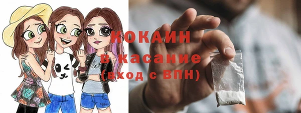 кокаин перу Алексеевка