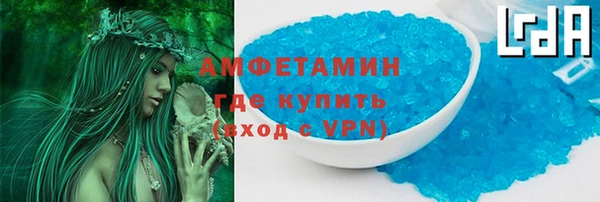альфа пвп VHQ Арсеньев
