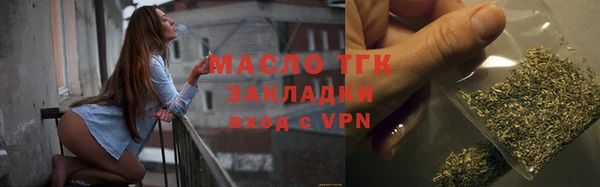 альфа пвп VHQ Арсеньев