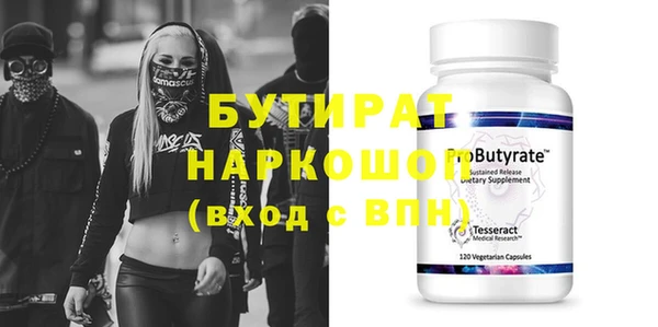 кокаин Аркадак
