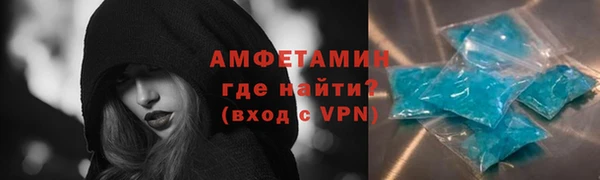 первитин Алексин