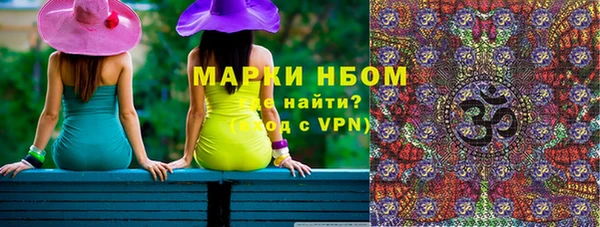 первитин Алексин