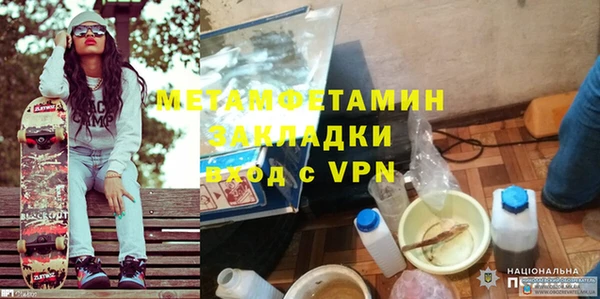 первитин Алексин