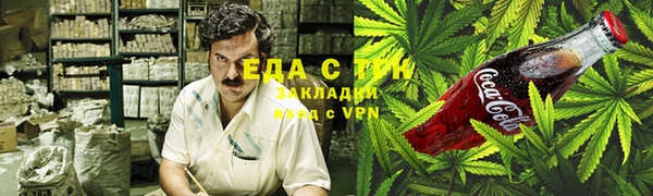 альфа пвп VHQ Арсеньев
