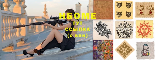 альфа пвп VHQ Арсеньев