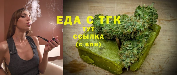 кокаин Аркадак