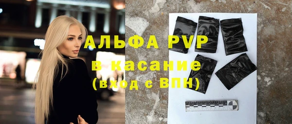 альфа пвп VHQ Арсеньев