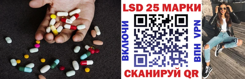 LSD-25 экстази ecstasy Лагань