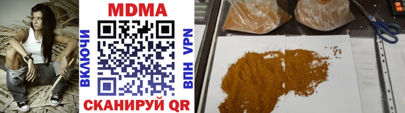 MDMA Molly  Лагань 