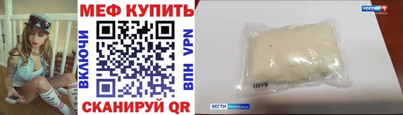 Меф mephedrone  цена наркотик  Лагань 
