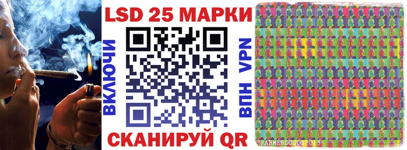 Марки N-bome 1,5мг Лагань