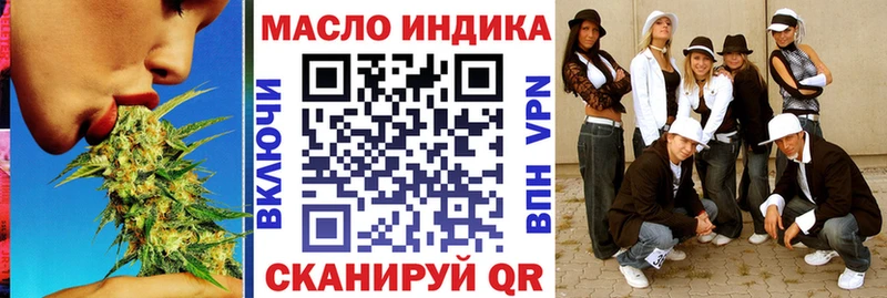 OMG ТОР  Лагань  ТГК Wax 