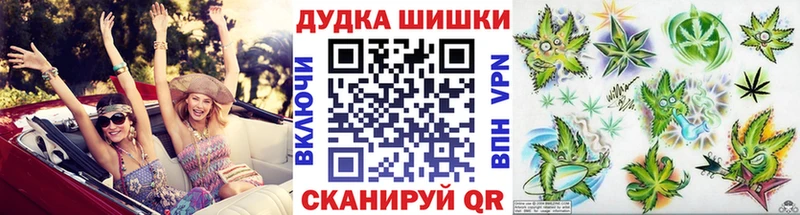 Бошки марихуана MAZAR Лагань